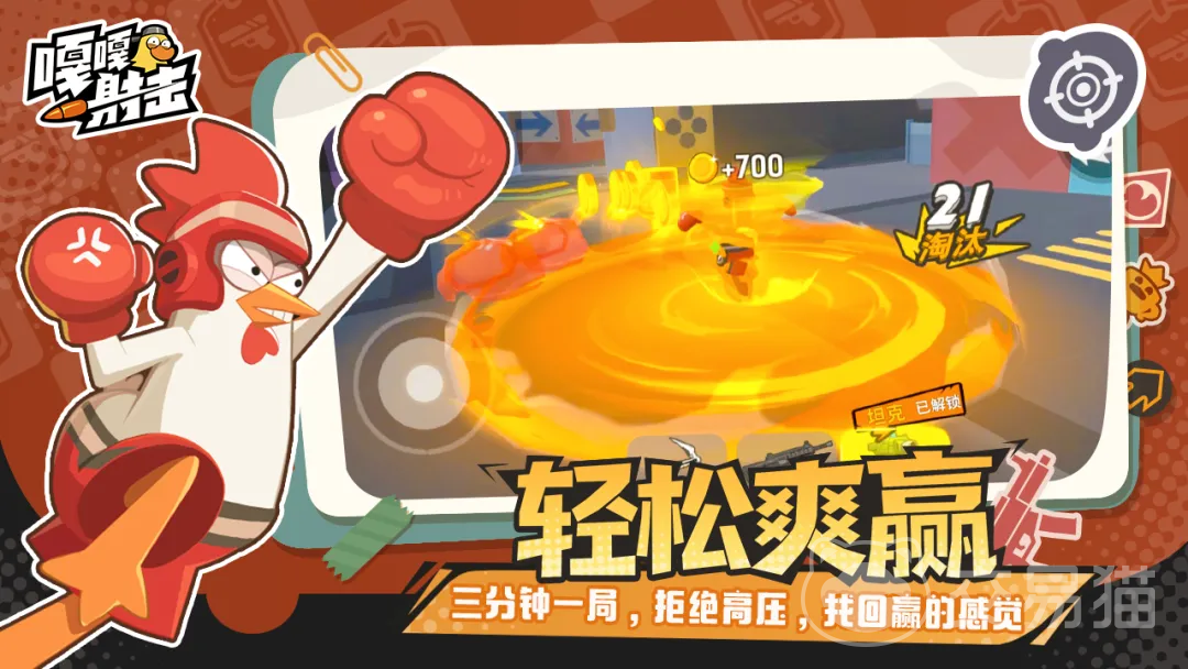 嘎嘎射击怎么换枪 嘎嘎射击快速切换武器操作指南