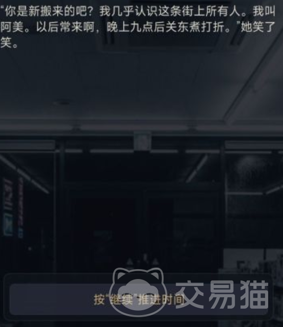 残留之城兑换码汇总 残留之城最新可用兑换码整理