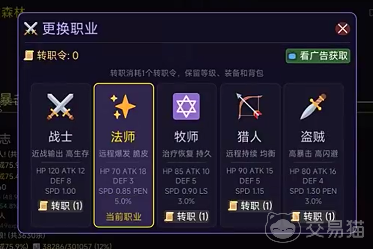 艾尔文大陆兑换码大全 艾尔文大陆游戏内容与核心玩法详解